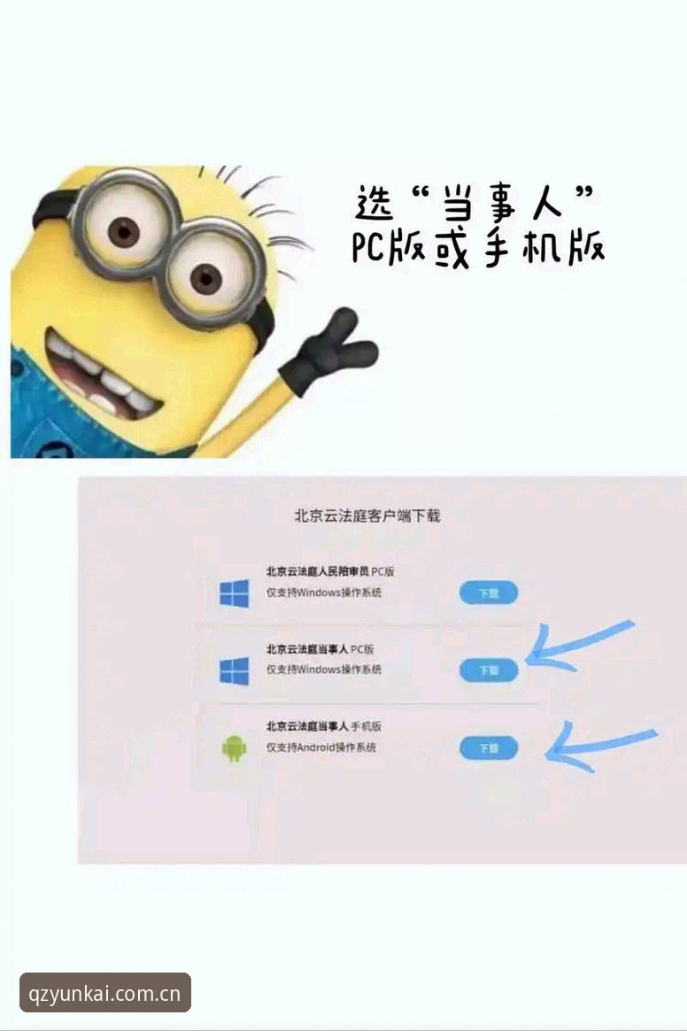 云开全站苹果版下载哪个好 云开全站苹果版下载选择指南:从安装到使用的一站式教程